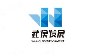 成都武侯产业发展投资管理集团有限公司